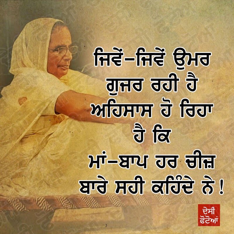Quote